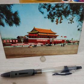 北京明信片 10张一套 1973二版