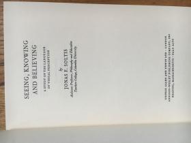 Seeing, knowing, and believing;  A study of the language of visual perception  (美)乔纳斯·F·索尔蒂斯(Jonas F.Soltis) 著【英文原版 精装 签赠本见图】