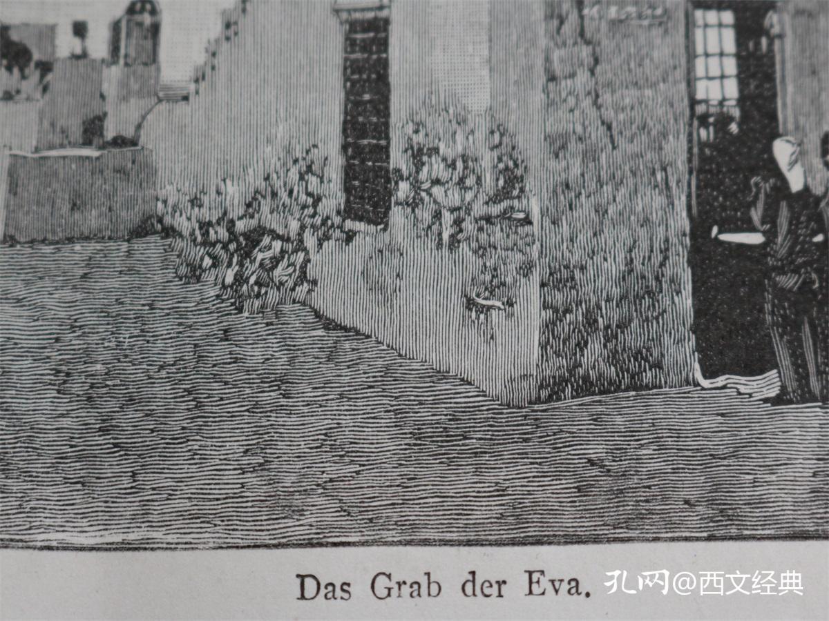 【百元包邮】1895年木刻版画《das grab der eva》(伊娃的坟墓） 尺寸见图（货号603034）