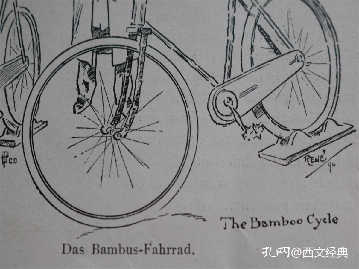 【百元包邮】1895年木刻版画《das bambus fahrrad》(竹自行车） 尺寸见图（货号603035）