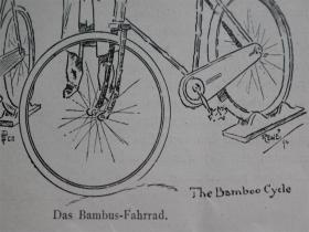 【百元包邮】1895年木刻版画《das bambus fahrrad》(竹自行车） 尺寸见图（货号603035）