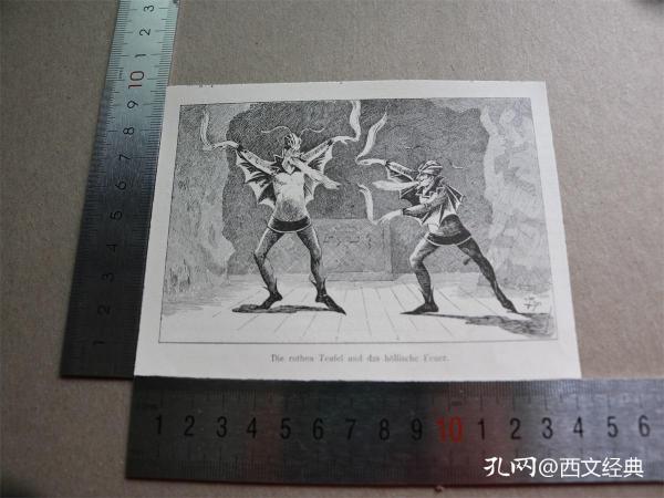 【百元包邮】1895年木刻版画《die roten teufel und das höllische feuer》(红魔与地狱之火） 尺寸见图（货号603036）