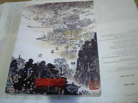 浙江经典 2011年春季艺术品拍卖会：精超刻楮 小品与扇画专场