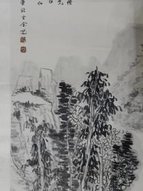 保真书画，连克强山水画佳作《知白守黑，元人之笔法》一幅，纸本镜心，尺寸122×69.5cm，用心创作之作，画的如此好，然却查不到作者简介，这位高手够隐逸的，是金子总会发光的。