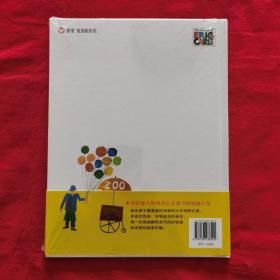 信谊宝宝起步走：1、2、3到动物园（全新未拆封）