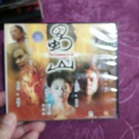 蜀山传-双碟VCD、电影光盘、CD2