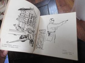 画册：在英雄的古巴（邵宇）1963年1版1印，精装