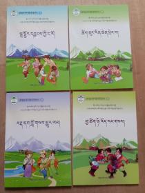 中小学藏语文课外阅读教材1234（共4册）（藏文书）