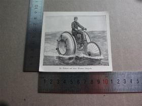 【百元包邮】1895年木刻版画《pinkert  auf dem wasser tricycle》(水上三轮车） 尺寸见图（货号603033）