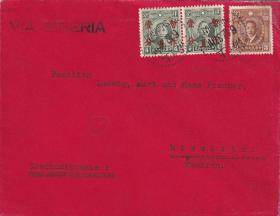 红色贺年封贴中山烈士3枚，上海1937.12.6寄捷克印刷品邮资
