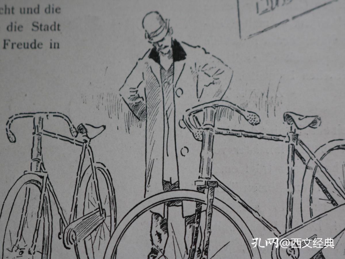 【百元包邮】1895年木刻版画《das bambus fahrrad》(竹自行车） 尺寸见图（货号603035）