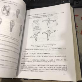 鱼类寄生虫与寄生虫病