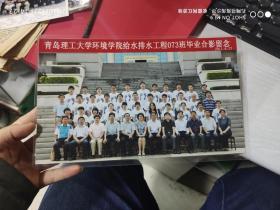 11年青岛理工大学环境学院给水排水工程073班毕业合影留念