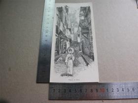 【百元包邮】1895年木刻版画《strasse in china》(中国街） 尺寸见图（货号603046）