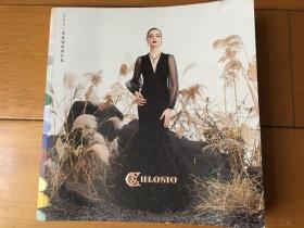 HLOSIO 2021春夏国际流行色