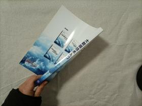 大数据技术入门