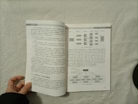 大数据技术入门