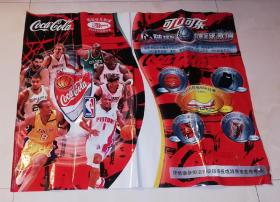 锡纸画：2003年NBA季后赛（科比&艾佛森）可口可乐出品