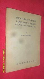 REFRACTORIES FOR FURNACES KILNS, RETORTS, ete,（熔炉窑干馏器用耐火材料）1951年上海万昌书局 品好