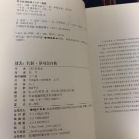 《独立书店，你好》（送2013年同名台历一份、同名卡片一张）《中国旧书店》、《书店之美》、《书店之美》（第二季）、《普通读者》《竹久梦二音画童话》《带本书去未来》《过去-约翰.罗斯金自传》《塞尚之后》九册合售