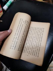 美品，新文学珍本 1929年大江书铺初版 鲁迅译《艺术论》此本非毛边，比毛边更加少见