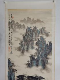 保真书画，东莞市书法家协会副主席叶树平山水画《黄山三绝松石云》一幅，原装裱镜心，尺寸124×63cm