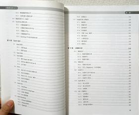 大数据技术入门