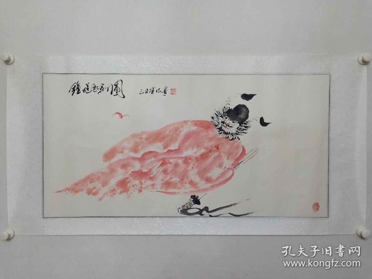 保真书画，中国悬疑小说开山鼻祖，著名作家张宝瑞《钟馗》国画一幅，纸本镜心，尺寸48×96cm。代表作有《一只绣花鞋》，被拍成影视剧，深受大众欢迎。