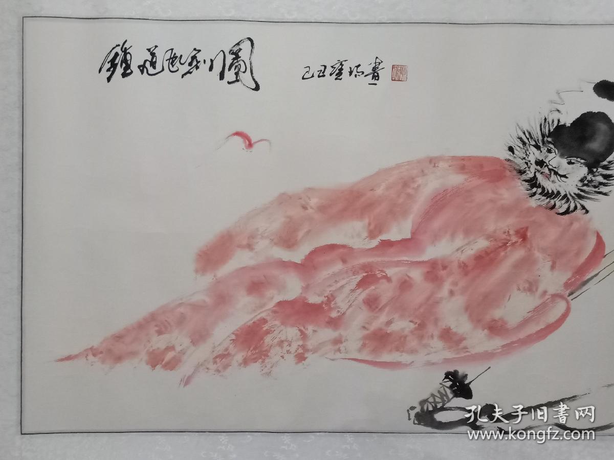 保真书画，中国悬疑小说开山鼻祖，著名作家张宝瑞《钟馗》国画一幅，纸本镜心，尺寸48×96cm。代表作有《一只绣花鞋》，被拍成影视剧，深受大众欢迎。