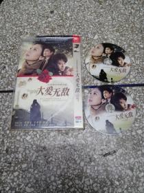 DVD碟片《大爱无敌》简装