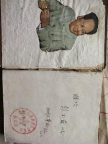 老笔记本——湘潭画家彭树人的早年绘画学习笔记