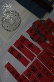 《常乐·闲人闲事辛丑日历》（2021）
继闲人闲事日历系列开篇之作《消息》（庚子日历）之后，初庐茶书房再推辛丑日历