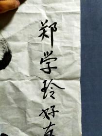 陶玉玲，书法 保真 1934年10月28日出生于江苏省镇江市，中国内地演员，毕业于华东军政大学。