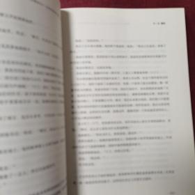 新概念作文获奖者精选范本：20周年特别纪念版. A卷  历届新概念作文大赛获奖者作品特别精选,畅销多年的青春文学读物,青少年写作的实力典范