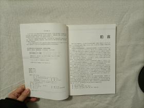 大数据技术入门