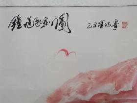 保真书画，中国悬疑小说开山鼻祖，著名作家张宝瑞《钟馗》国画一幅，纸本镜心，尺寸48×96cm。代表作有《一只绣花鞋》，被拍成影视剧，深受大众欢迎。