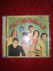 滚石俱乐部：男人篇（CD）