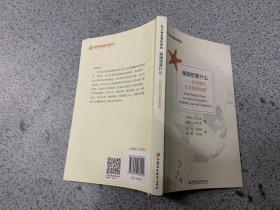 编辑想要什么： 科学期刊论文发表指南/MTI学术写作译丛.