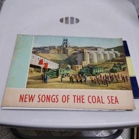 NEW SONGS OF THE COAL SEA 煤海新歌