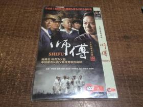 DVD 师傅 【架 77】