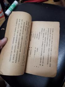 美品，新文学珍本 1929年大江书铺初版 鲁迅译《艺术论》此本非毛边，比毛边更加少见