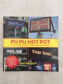Pu Pu Hot Pot: The World's Best Restaurant Names