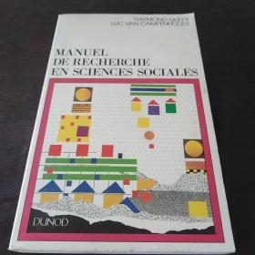 Manuel de recherche en sciences sociales（法文原版）