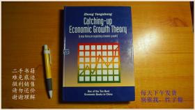 《catching-up economic growth theory》外文原版