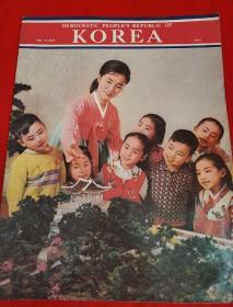 KOREA·朝鲜画报1977年NO.4【247】