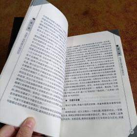 光，照亮了世界—相对论和量子力学的科学思想