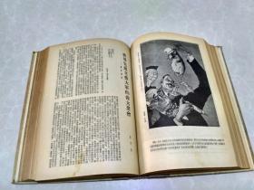 文艺报【1953年第1----24号】合售