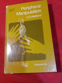 Peripheral Manipulation