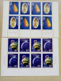 1999—16邮票。共十六枚。
