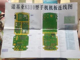 诺基亚 8310型手机机板连线图【四开】